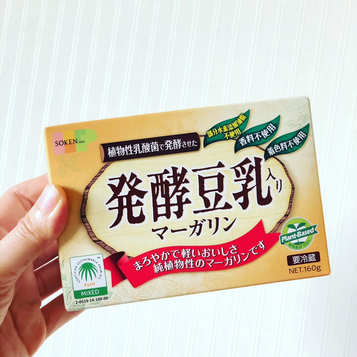 友利新 ともりあらた Twitterissa 乳アレルギーの長女のために購入している発酵豆乳マーガリン マーガリンというとトランス脂肪酸の含有量 が多いイメージですがこちらは部分水素添加油脂不使用のためトランス脂肪酸は10g中0 03gとかなり低め またオレイン酸たっぷり 友利新 ともりあらた Twitterissa 乳アレルギーの長女のために購入している発酵豆乳マーガリン マーガリンというとトランス脂肪酸の含有量 が多いイメージですがこちらは部分水素添加油脂不使用のためトランス脂肪酸は10g中0 03gとかなり低め またオレイン酸たっぷり