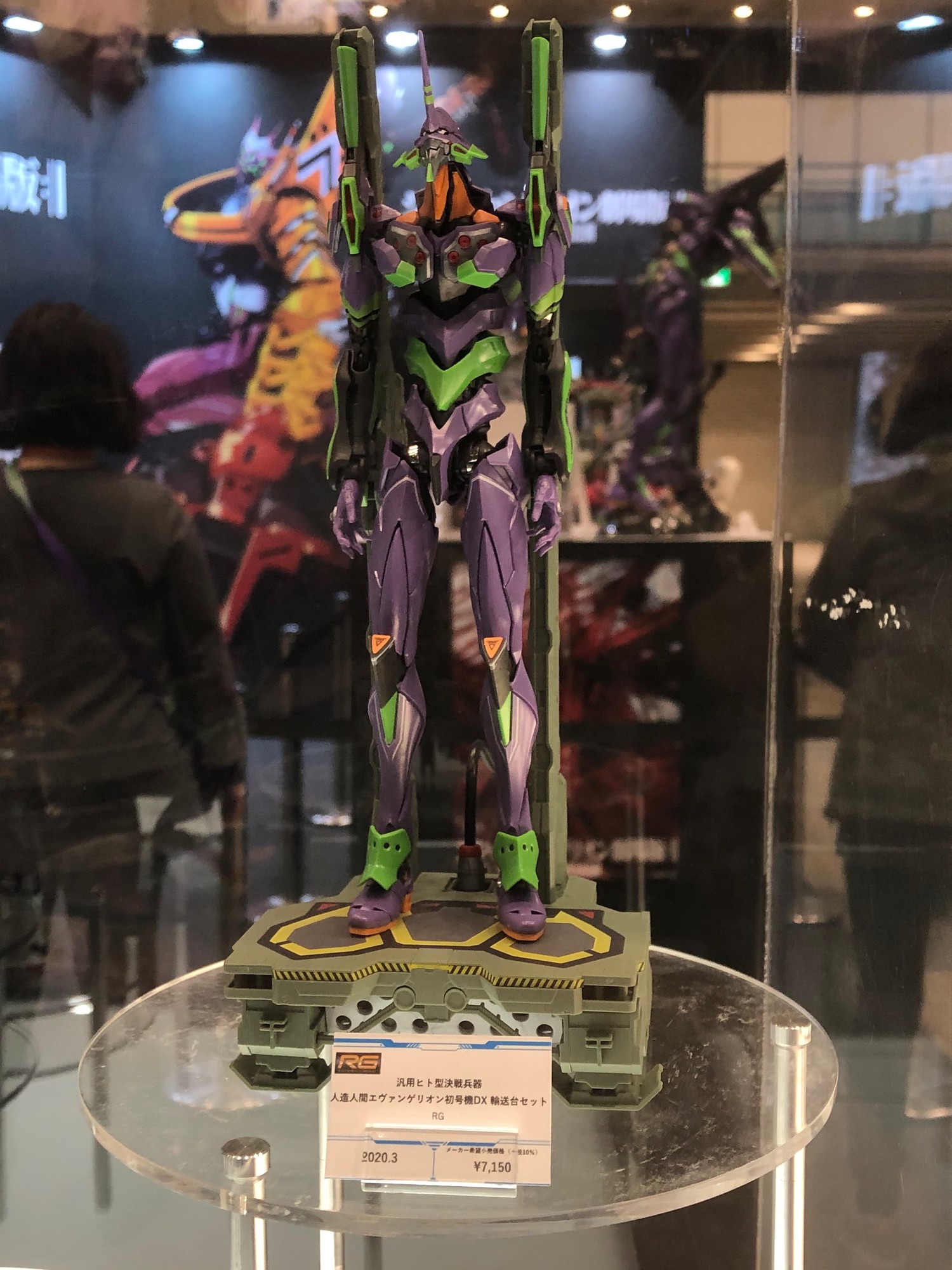 Bandai Spirits ホビー事業部 エヴァンゲリオン 本日開催の ワンダーフェスティバル エヴァブースにて Rg 汎用ヒト型決戦兵器 人造人間エヴァンゲリオン初号機 を初展示 さらに 予約受け付け中の Rg 汎用ヒト型決戦兵器 人造人間 Bandai Spirits ホビー事業部 エヴァンゲリオン 本日開催の ワンダーフェスティバル エヴァブースにて Rg 汎用ヒト型決戦兵器 人造人間エヴァンゲリオン初号機 を初展示 さらに 予約受け付け中の Rg 汎用ヒト型決戦兵器 人造人間