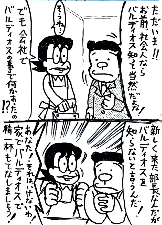 このシルエットの時点で
「シャイニングガンダム」と言った者は
明日を救う為にバルディオスを観てね('ー`)♪(小並感 
