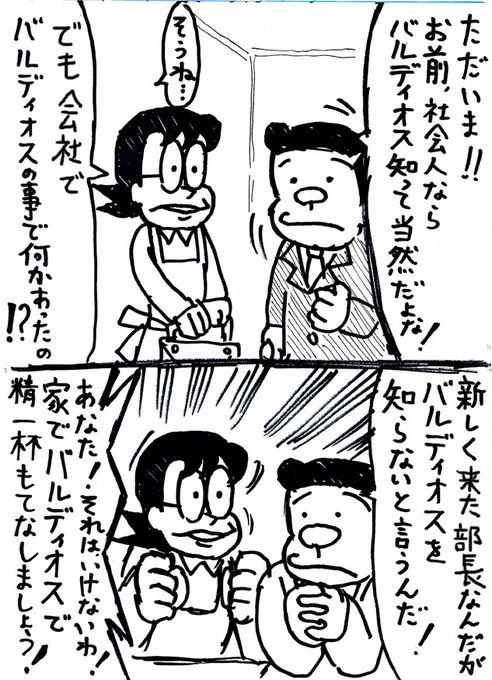 このシルエットの時点で
「シャイニングガンダム」と言った者は
明日を救う為にバルディオスを観てね('ー`)♪(小並感 