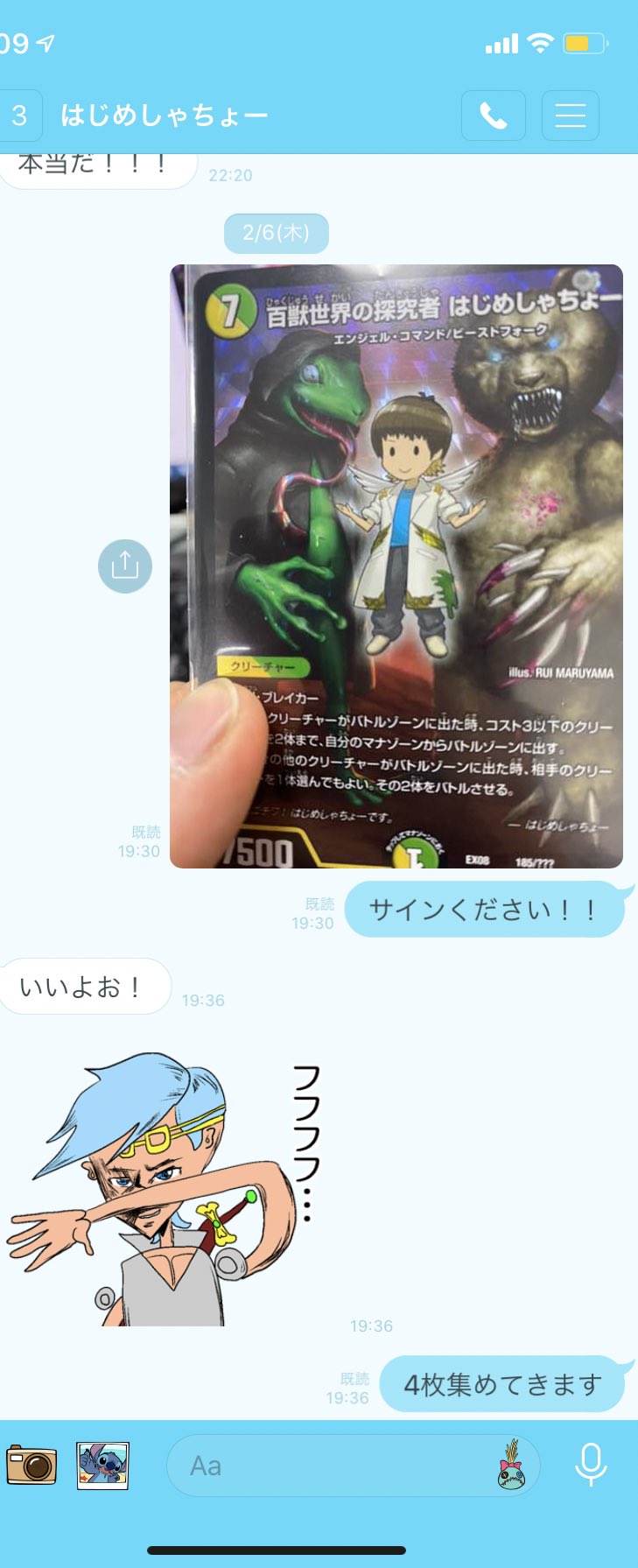 ひつじ No War はじめしゃちょーにサイン乞食 T Co J4vrhregkl Twitter ひつじ No War はじめしゃちょーにサイン乞食 T Co J4vrhregkl Twitter