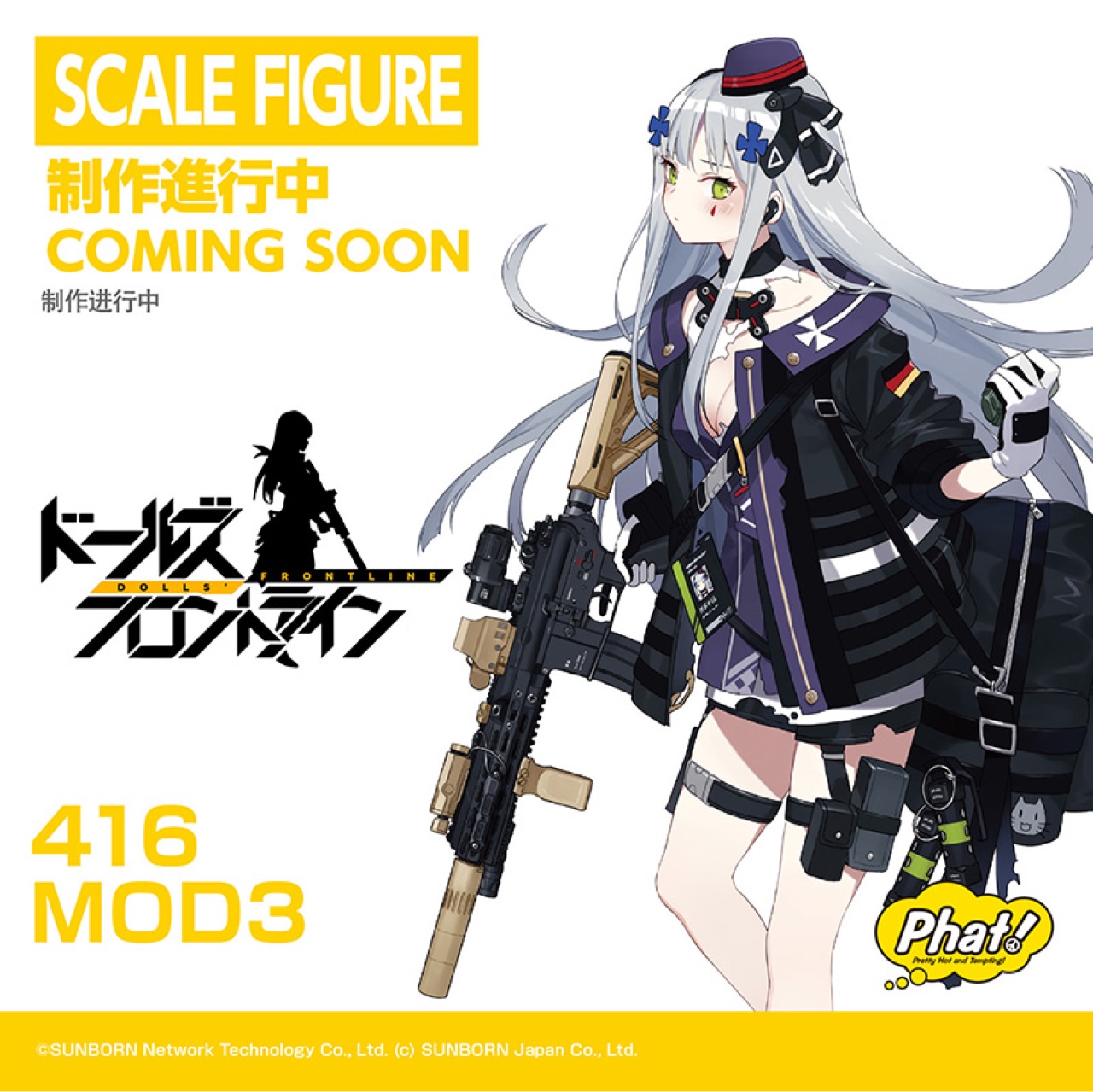 タカマツ また ドールズフロントライン から 416 Mod3 S A T 8 の制作が決定です こちらは製作も進行していますので お楽しみに ドルフロ タカマツ また ドールズフロントライン から 416 Mod3 S A T 8 の制作が決定です こちらは製作も進行していますので お楽しみに ドルフロ