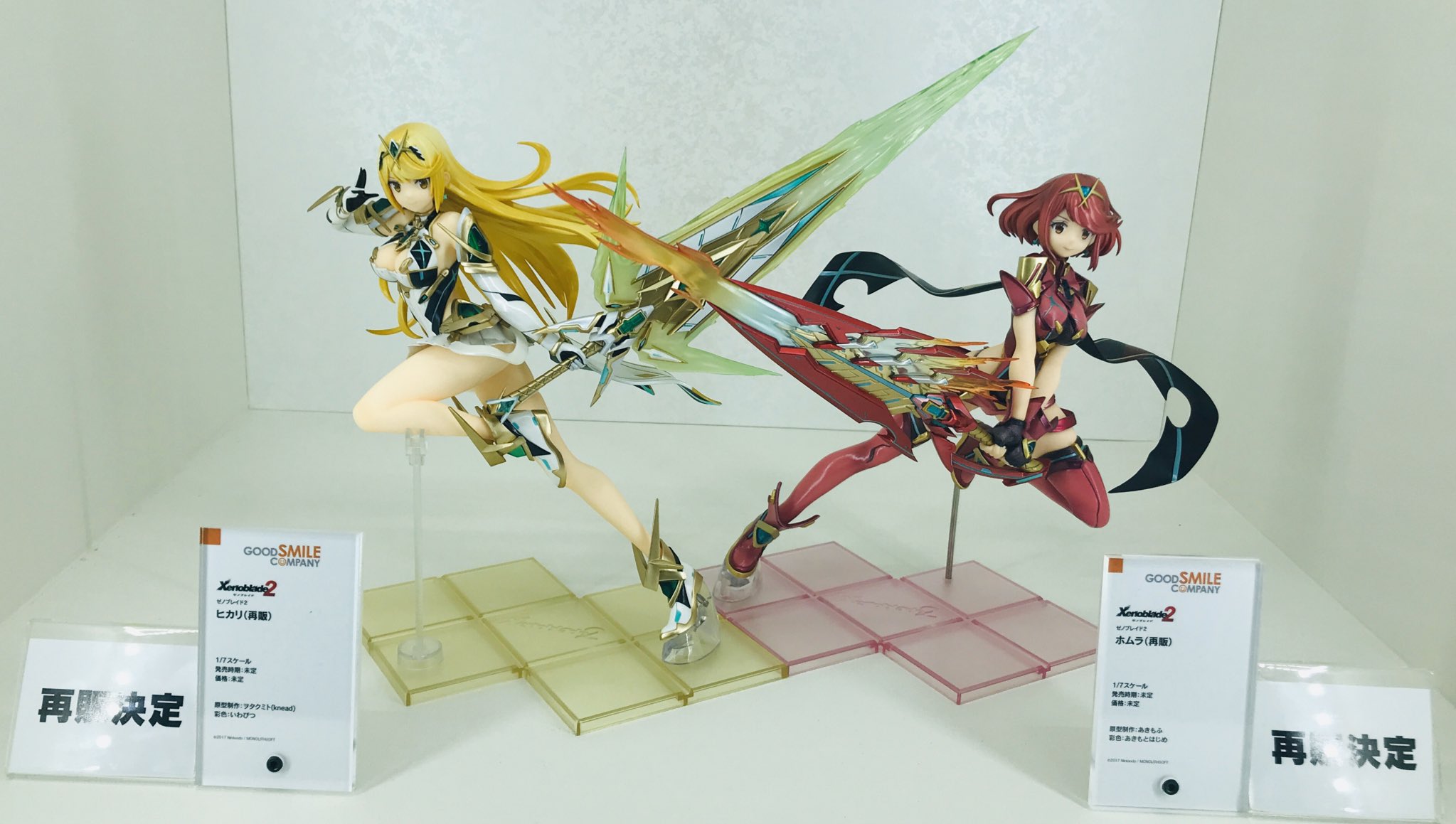 夏期間限定☆メーカー価格より68%OFF!☆ 【新品未開封】ホムラ、ヒカリ