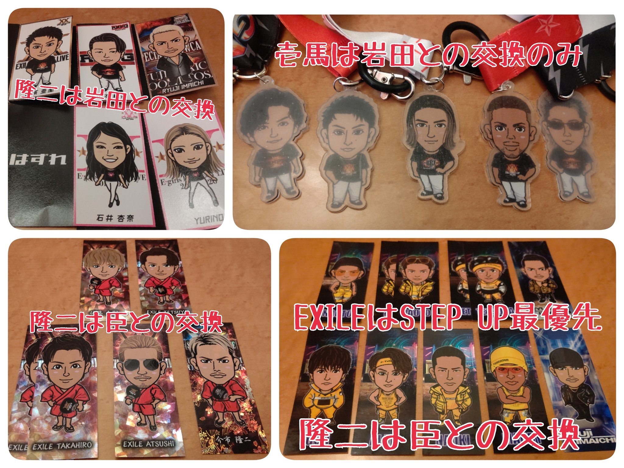 step up EXILE クッション TETSUYA