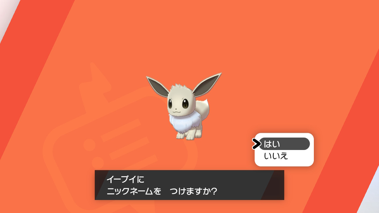 御花豆ハナ え うそ イーブイの色違い産まれたんだけど ザマゼンタ交換してくれる人が居なくて 図鑑埋め終わらないから色違いは諦めてたのに ヤッタ どうしよう 何に進化させよ ポケモン剣盾 Nintendoswitch 色違い イーブイ T 御花豆ハナ え うそ イーブイの色違い産まれたんだけど ザマゼンタ交換してくれる人が居なくて 図鑑埋め終わらないから色違いは諦めてたのに ヤッタ どうしよう 何に進化させよ ポケモン剣盾 Nintendoswitch 色違い イーブイ T