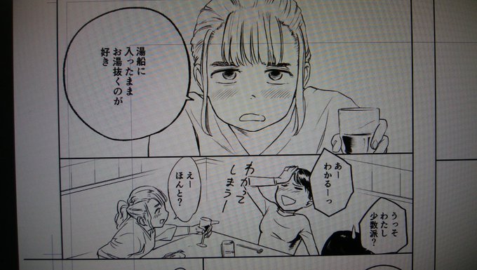 コミティア131 A19b
電柱少女です。
4ページの
フリーペーパー、でしょうか、、、
これがあと2時間でどの程度仕上げられるか見物ですね。 