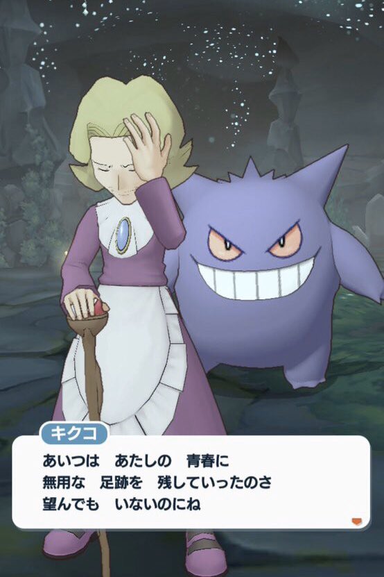 Jasmine Twitterren 16年7月22日の昼休み ポケモンgoのidを原作ポケモンの登場人物にあやかった名にしようと思い 咄嗟に浮かんだのが四天王のキクコでした オーキド博士と関係の深い女性です Jasmine Twitterren 16年7月22日の昼休み ポケモンgoのidを原作ポケモンの登場人物にあやかった名にしようと思い 咄嗟に浮かんだのが四天王のキクコでした オーキド博士と関係の深い女性です