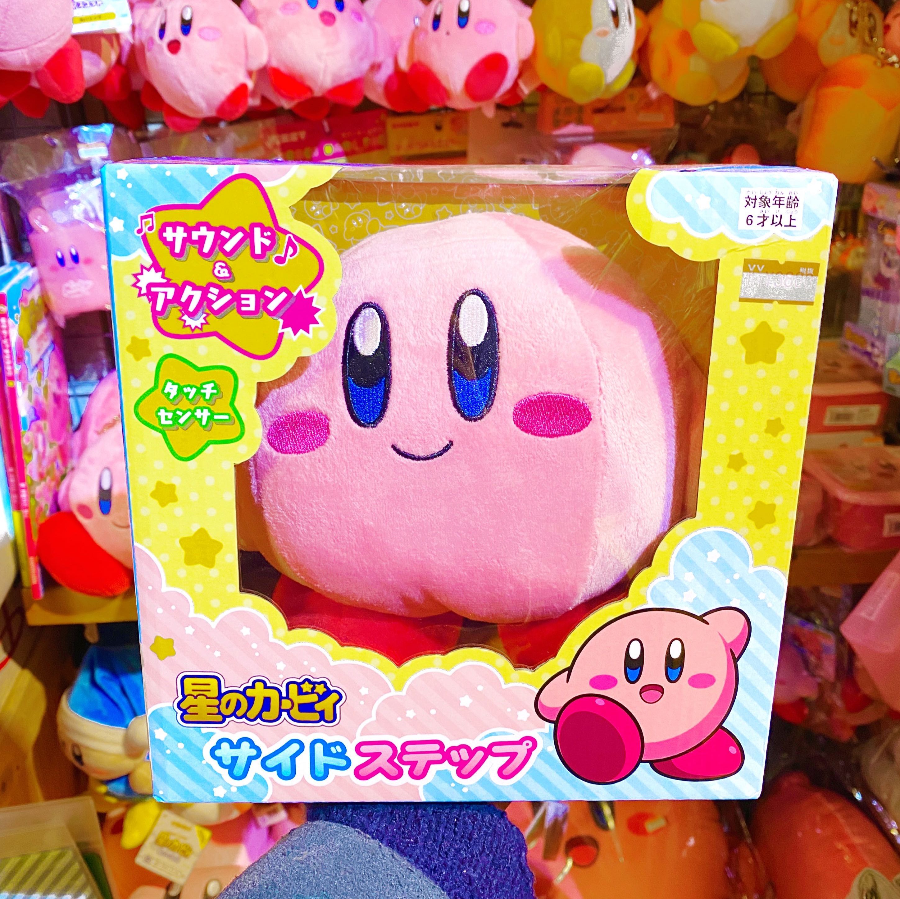 Dancing kirby plush sale