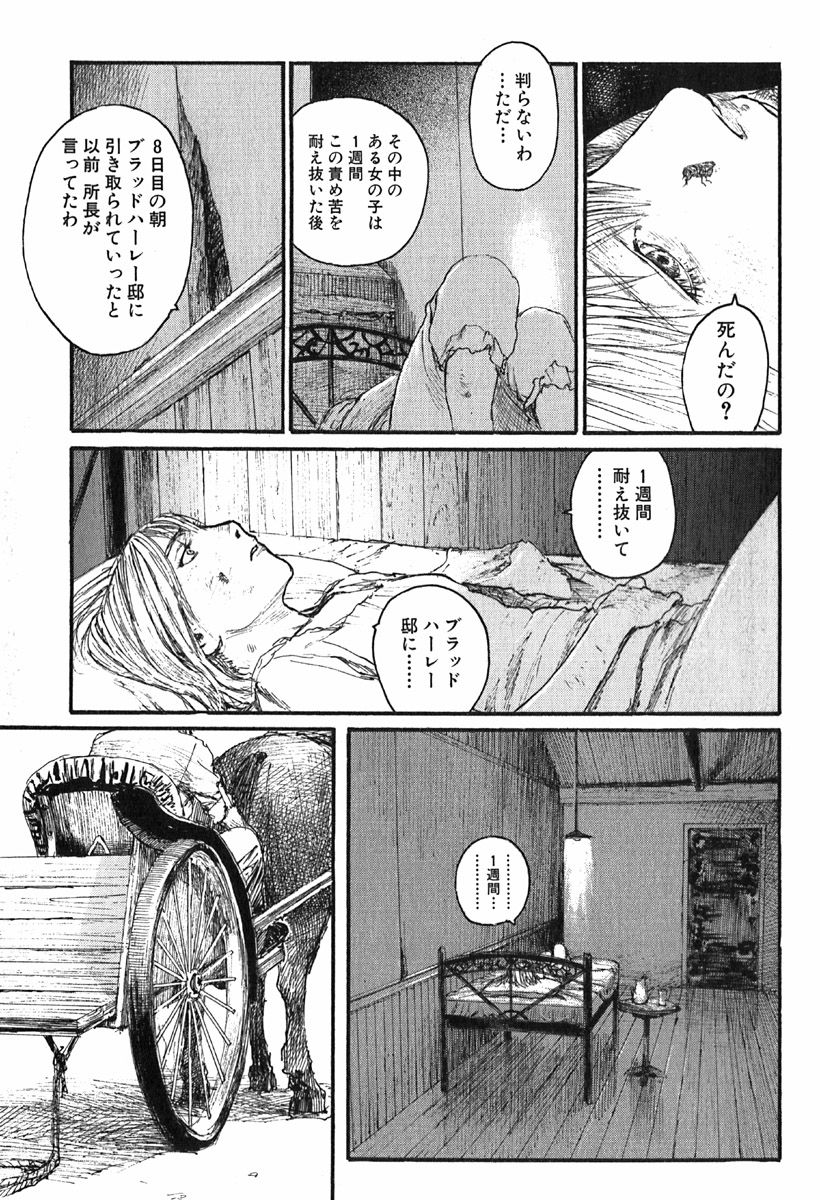 Gmp 続けてファイアパンチぶっ通しで読んでる すげえ漫画だ やばい チェンソーマンもそうだけど完全にアフタヌーン系でジャンプっぽさが欠片もない 沙村広明先生信者と聞いて納得 ブラッドハーレーの馬車を延々読んでるような感覚マジ癖になる