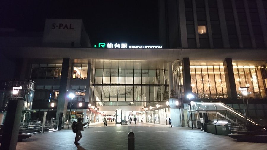 仙台の安くて便利な銭湯15選 駅前やスーパー銭湯は宿泊にも人気 旅行 お出かけの情報メディア