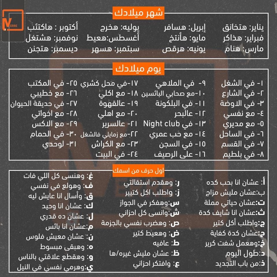 khaledfaraskory's tweet photo. هاكتئب مع نفسي طول اليوم https://t.co/r9pTdoZaNe