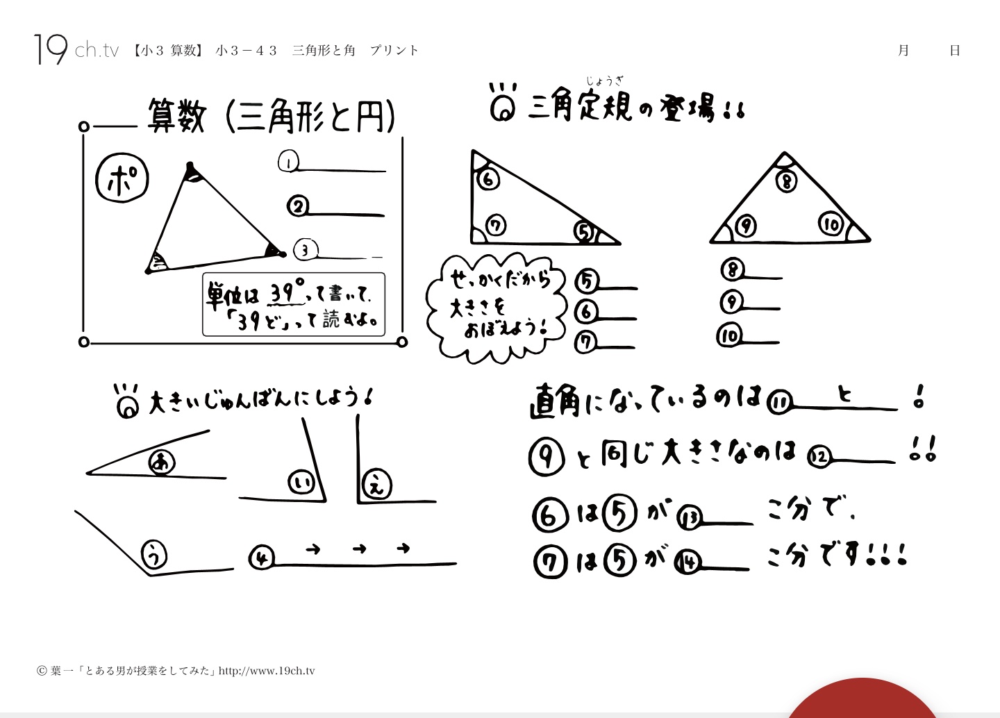 はいち Twitter Search Twitter