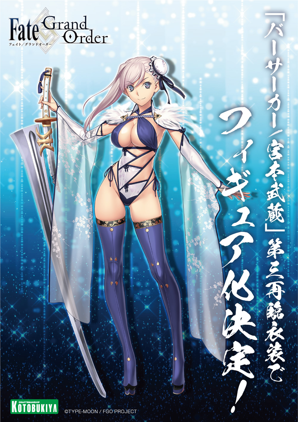 Kotobukiya Official New Product Info Berserker Miyamoto Musashi Third Ascension And Ruler Altria Pendragon From Fate Grand Order Will Be Joining The Kotobukiya Scale Figure Lineup Fgo Fate Kotobukiyawf T Co Glo2xz8ivn Kotobukiya Official New Product Info Berserker Miyamoto Musashi Third Ascension And Ruler Altria Pendragon From Fate Grand Order Will Be Joining The Kotobukiya Scale Figure Lineup Fgo Fate Kotobukiyawf T Co Glo2xz8ivn