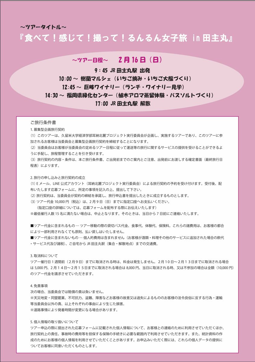 久留米ランチ Twitter Search Twitter 久留米ランチ Twitter Search Twitter