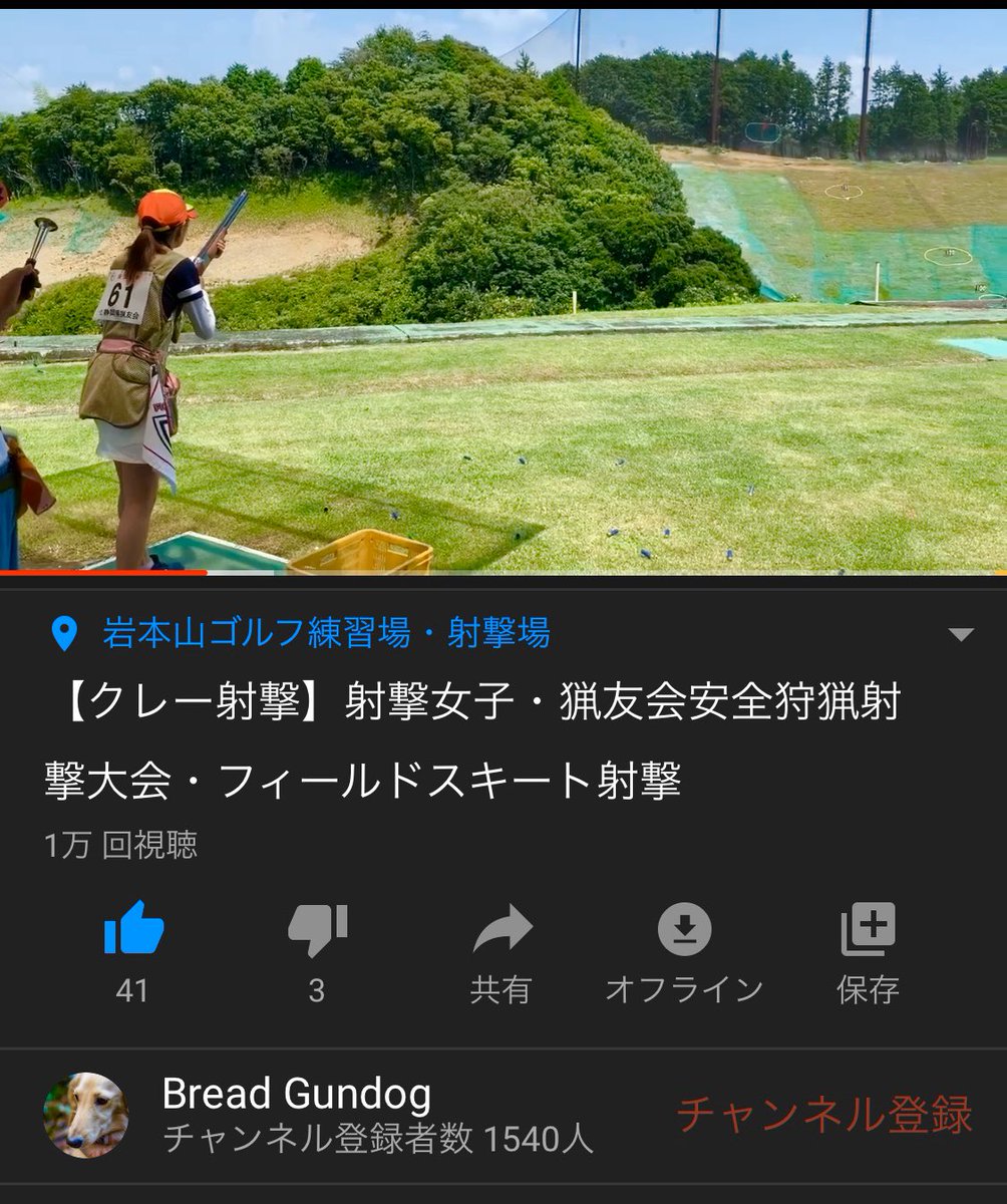射撃女子 射撃女子