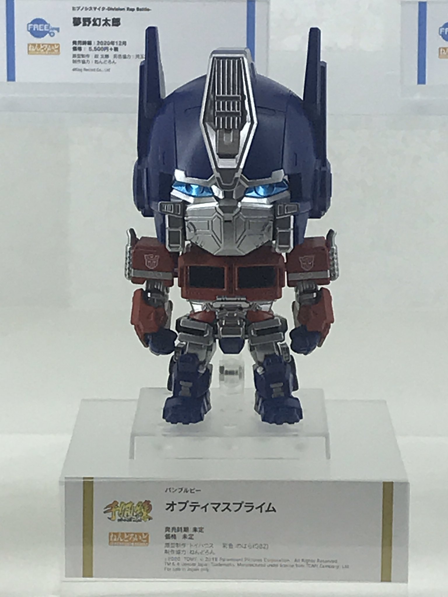 ㈱千値練・センチネル on X: 