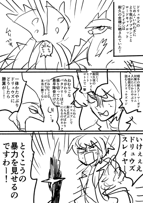 カケミツ えんまく Kake Enm さんのマンガ一覧 古い順 10ページ ツイコミ 仮 カケミツ えんまく Kake Enm さんのマンガ一覧 古い順 10ページ ツイコミ 仮