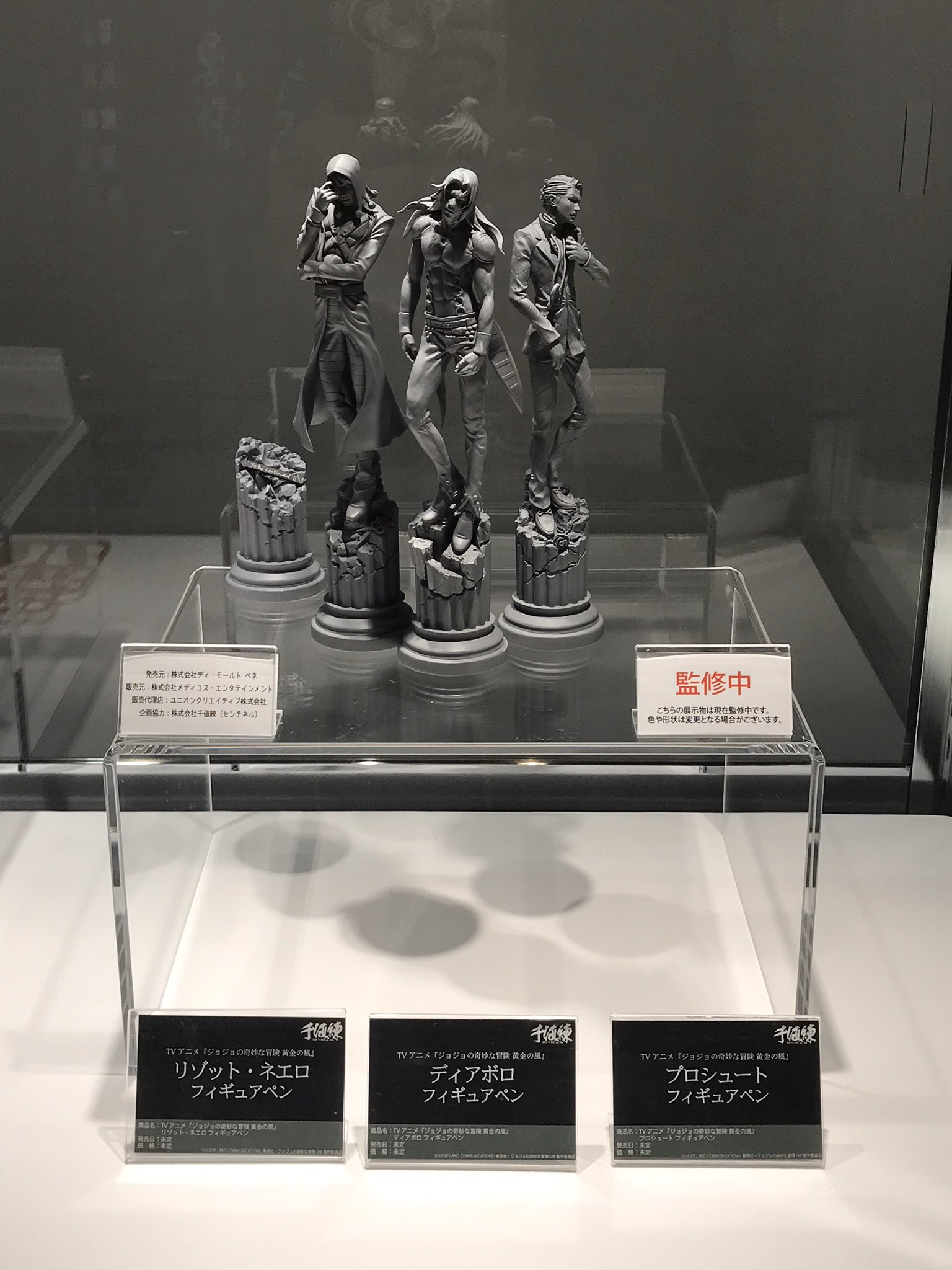 千値練 センチネル Tvアニメ ジョジョの奇妙な冒険 黄金の風 リゾット ネエロ フィギュアペン Wfw 千値練 千値練 センチネル Tvアニメ ジョジョの奇妙な冒険 黄金の風 リゾット ネエロ フィギュアペン Wfw 千値練