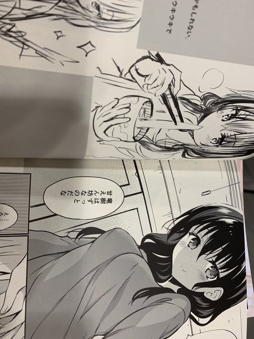 今回はルンバクリームって紙を使ってますお姉ちゃん 