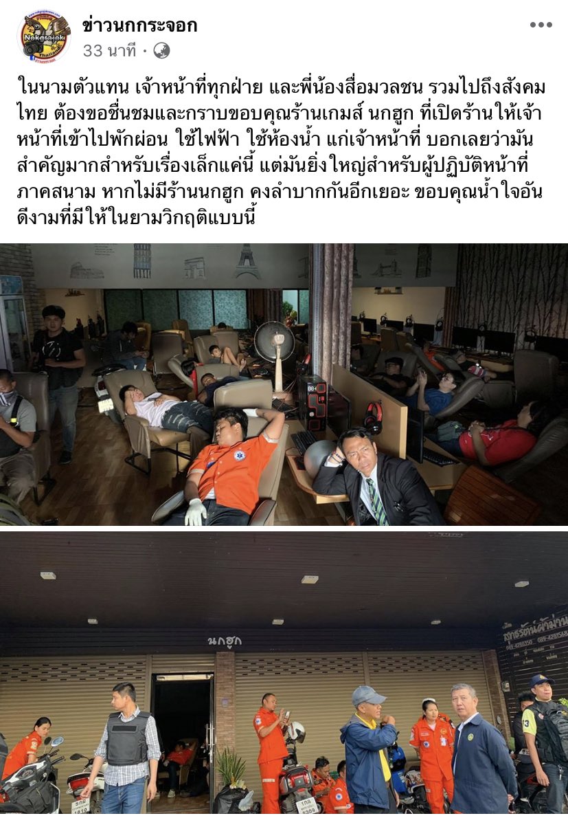 น้วยหน่อยน้องเหน่ย tweet media