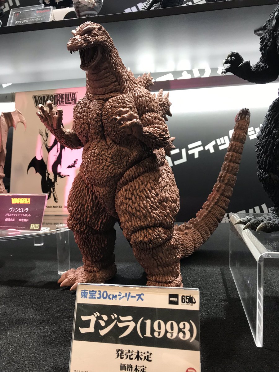 エクスプラス 東宝30㎝シリーズ ゴジラ1993 少年リック限定版 激安通販