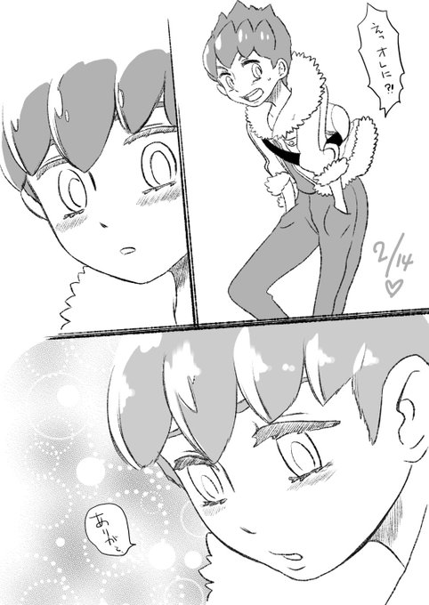 ホップ を含むマンガ一覧 いいね順 2ページ ツイコミ 仮 ホップ を含むマンガ一覧 いいね順 2ページ ツイコミ 仮