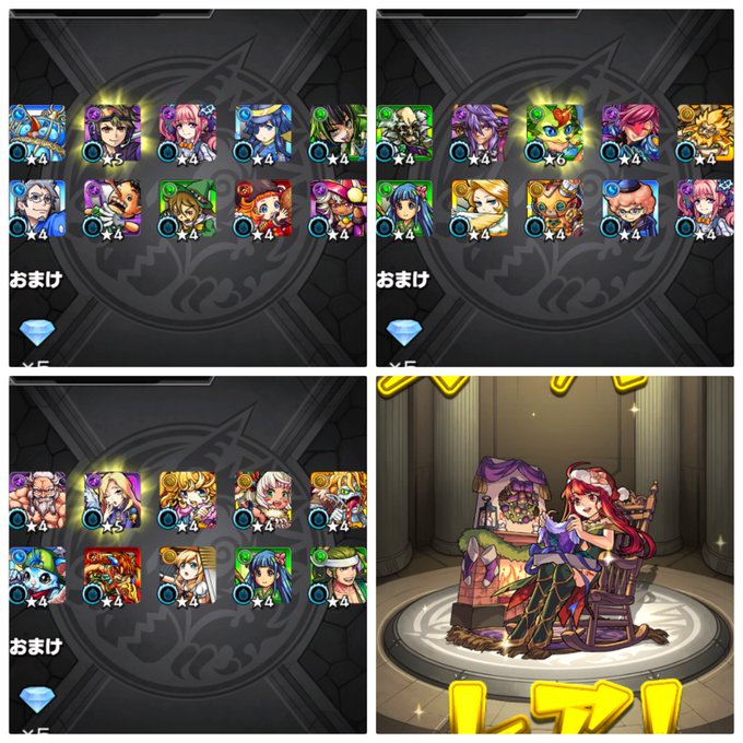 モンスト で ストライカーズコレクション が話題に トレンディソーシャルゲームス モンスト で ストライカーズコレクション が話題に トレンディソーシャルゲームス