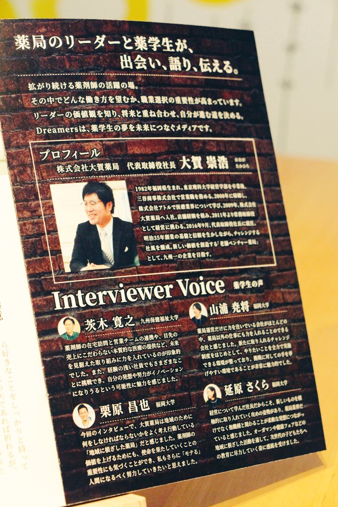 杉本隼人 (@sh101440) / Posts / X