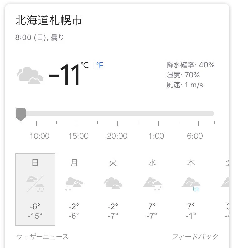 @makotokawazu それよりも来週との気温差が気になります
この時期にこの最高気温は異例と思います 