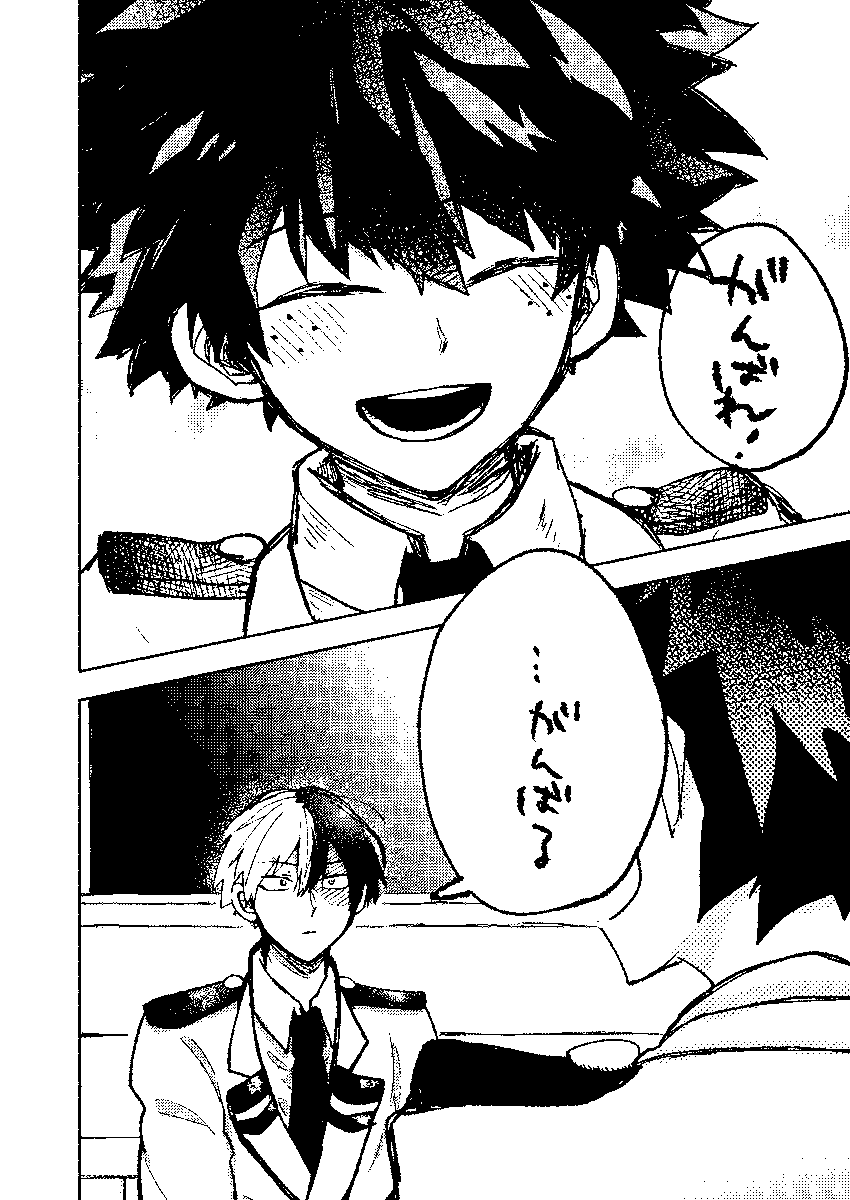 おはようございます
がんばります 