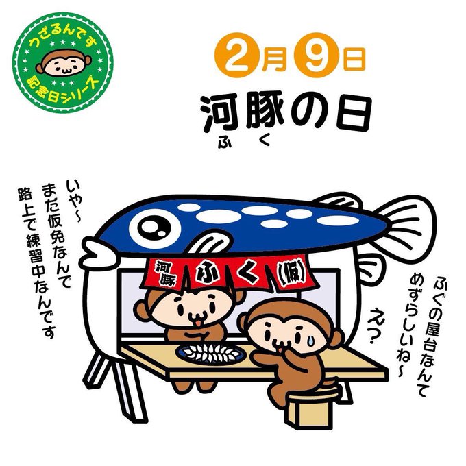 山口県のtwitterイラスト検索結果 古い順 山口県のtwitterイラスト検索結果 古い順
