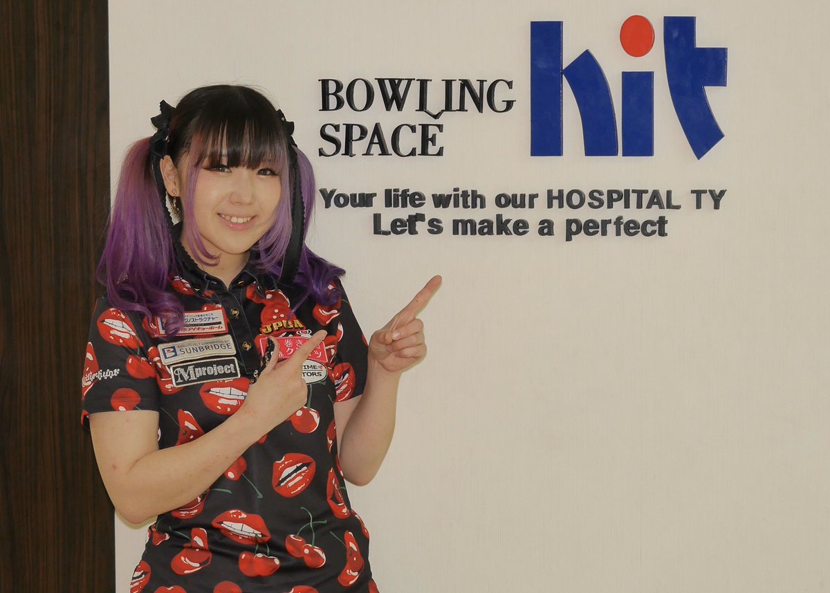 ボウリングスペースhit🎳 太井先生の作品と👨🏻‍🎨 #岩見彩乃プロ #の