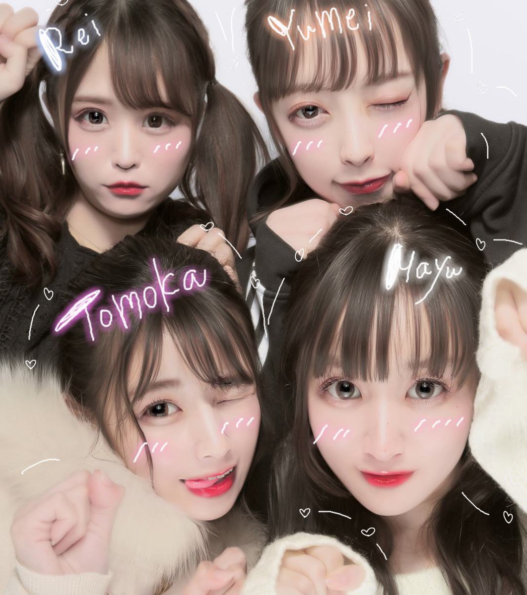 MayuToshikura's tweet photo. 𓂃𓈒𓏸

おはまゆ( ˙꒳​˙ᐢ )ｳｨｯ♡♡

東京でプリクラ撮ったよ👯‍♀️👯‍♀️

いつもとは違うプリ機で撮ったら
雰囲気がガラッと変わったよ!!!🇰🇷♡

#プリント倶楽部 #skinlily 
𓂃𓈒𓏸 https://t.co/DbKuW274AU