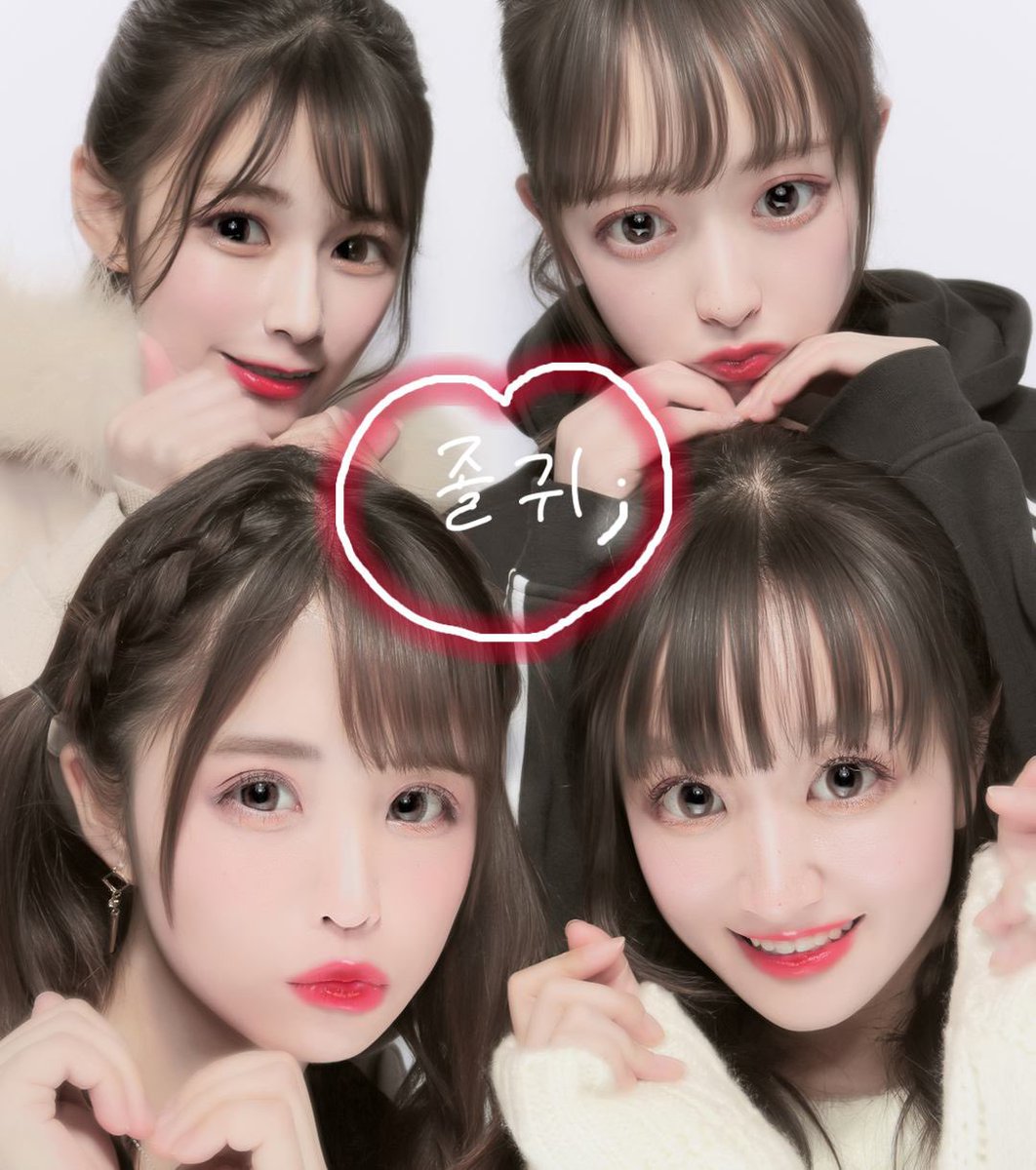 MayuToshikura's tweet photo. 𓂃𓈒𓏸

おはまゆ( ˙꒳​˙ᐢ )ｳｨｯ♡♡

東京でプリクラ撮ったよ👯‍♀️👯‍♀️

いつもとは違うプリ機で撮ったら
雰囲気がガラッと変わったよ!!!🇰🇷♡

#プリント倶楽部 #skinlily 
𓂃𓈒𓏸 https://t.co/DbKuW274AU