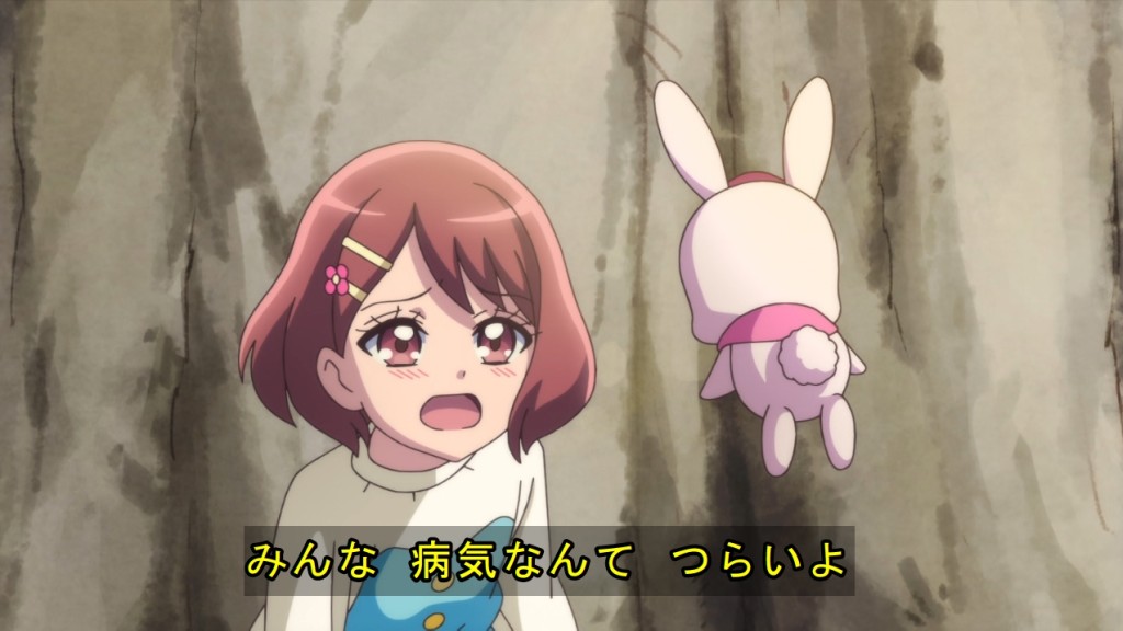 雪光 みんな病気なんて辛いよ Precure