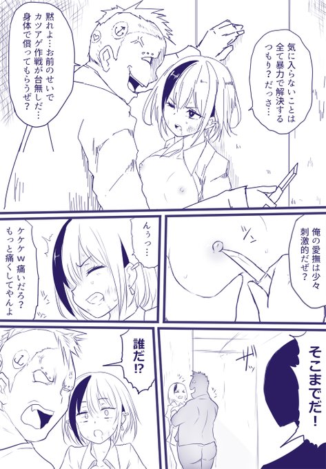 こういうシチュ好き 