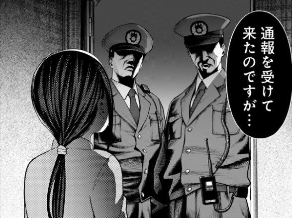 まにゅ やはりきたなポリ公 てめえのためにアイテムモンスターボールを用意しといたんだ いけっ強いポケモン まにゅ やはりきたなポリ公 てめえのためにアイテムモンスターボールを用意しといたんだ いけっ強いポケモン