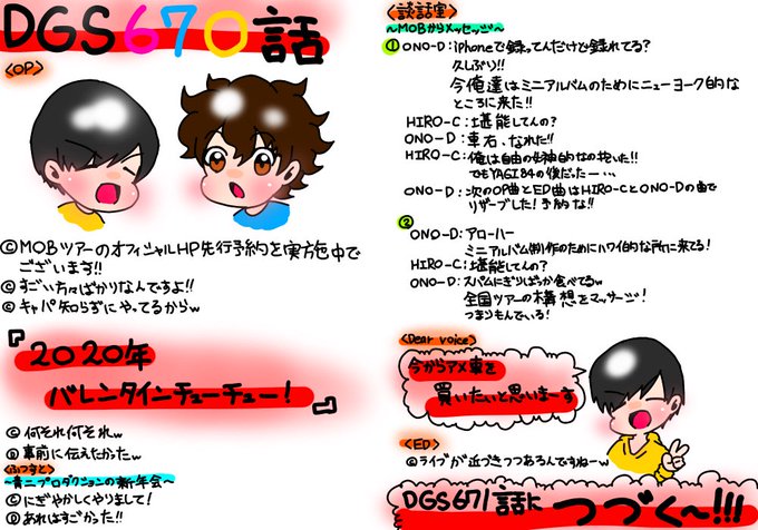 神谷さんのtwitterイラスト検索結果