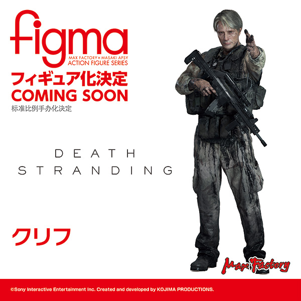 A figma of Cliff from 