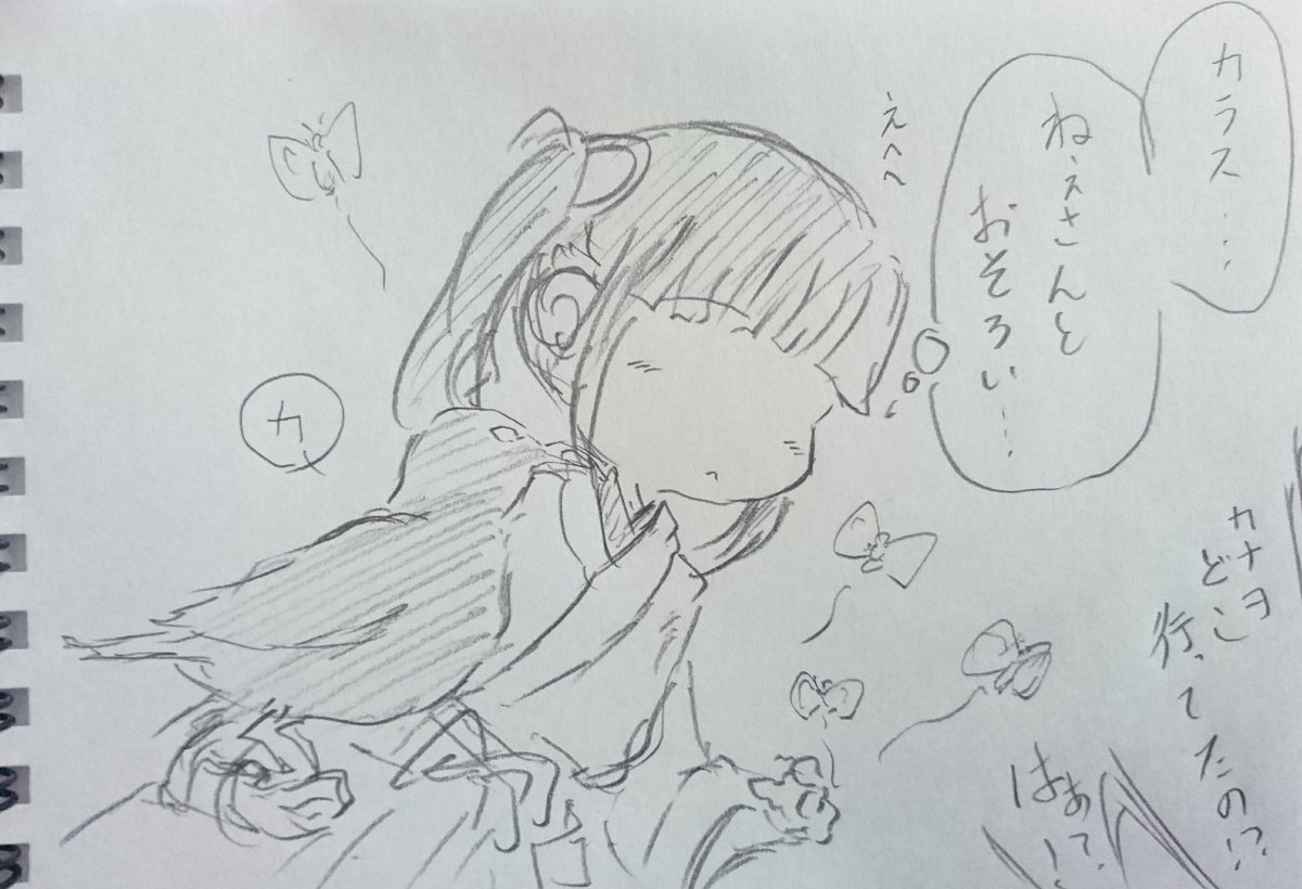 カナヲちゃんて頭ん中じゃ結構喋ってるよね、ていう最終選別。 