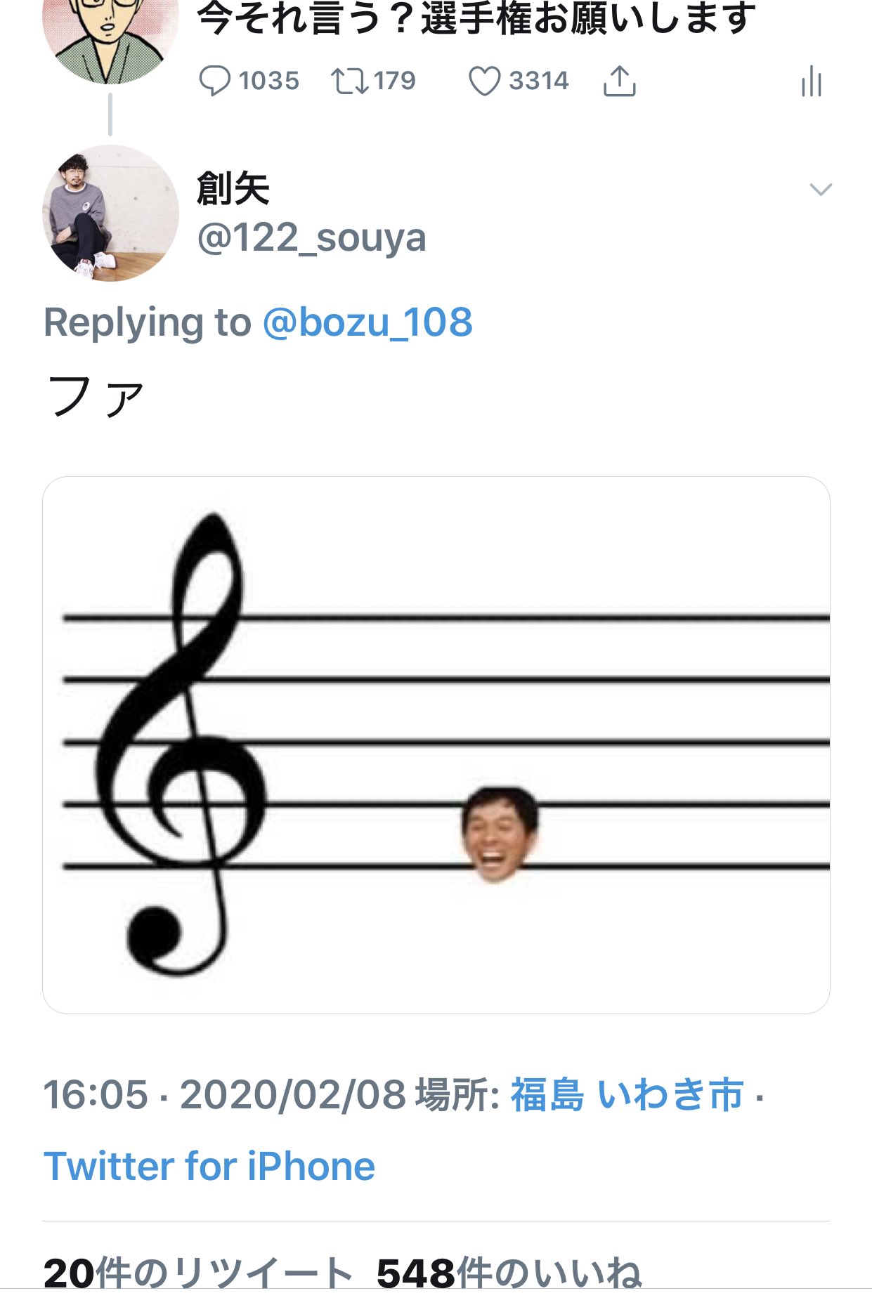 تويتر 坊主 على تويتر 今それ言う 選手権 金賞 欅 っていう漢字は全部で21画なんですよ 21人は誰一人 欠けちゃいけない存在なんです 入選 昨日寝てないw 明日テストだって T Co Zndxoqokyn