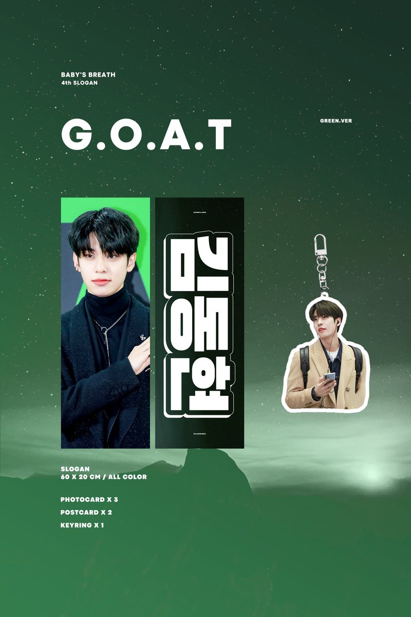 babysbreath0917's tweet photo. BABY'S BREATH 4th SLOGAN 

《 G.O.A.T 》

💙
선입금
2020.02.09 09:17 - 2020.02.09  23:59
일반기간
2020.02.10 - 2020.02.15  23:59

💚
배송시간
2020.02.25

❤️
입금폼
https://t.co/k7ECy9Aq13

RT 추첨 두분께 슬로건 SET를 랜덤으로 보내드립니다. https://t.co/yrHyYb2KYR