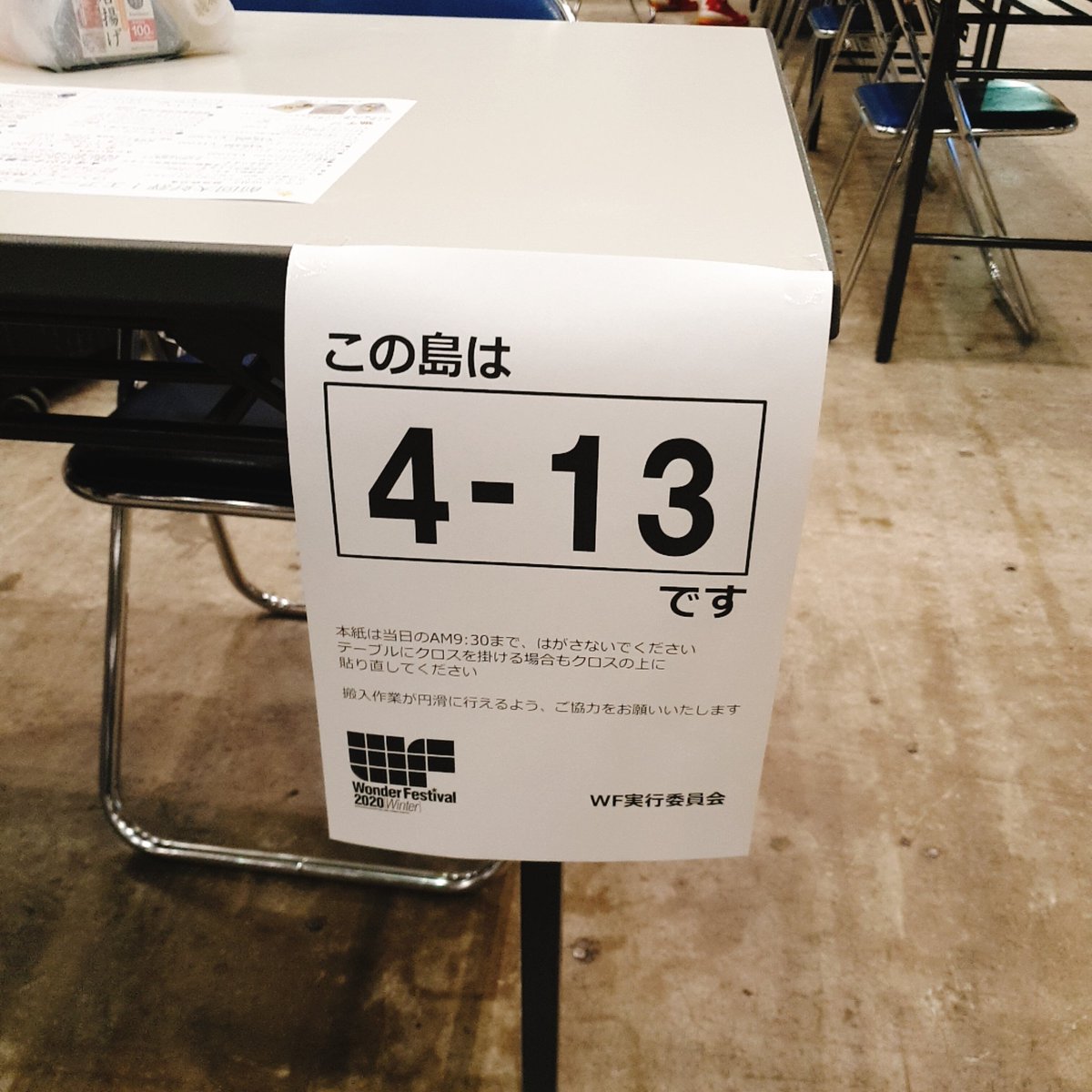 ratokimtoy's tweet photo. ディスプレーが終わりました^^! オープンを待っています!
#wonderfestival
#ワンダーフェスティバル
#wf2020
Booth number ( 4-13)
#cdfstudio #ratokim https://t.co/nwwEBUjjWu