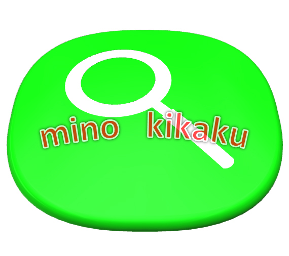 Mino Kikaku まだまだ 検索 頼みになりたくない世代です T Co Auakqpkrmx イラストａｃ ダウンロード無料 検索 サーチ ググる イラスト 検索エンジン 検索マーク アイコン マーク