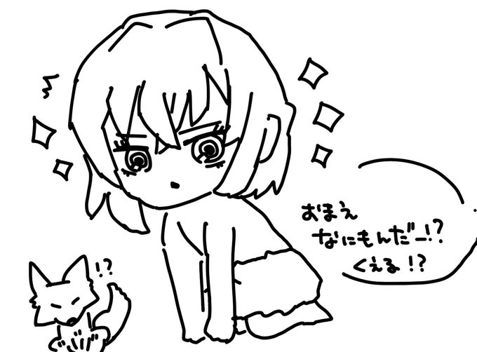 らくがき 