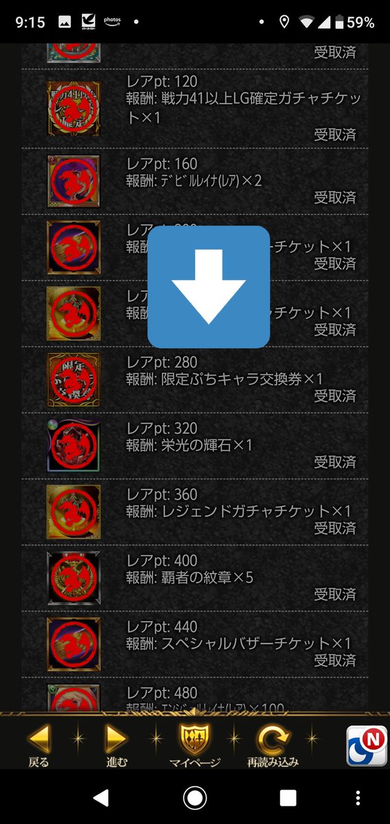 じろ そしてぷち以外について 現在ノレシ様に関するカードはアークセラフ以外にこれ そして聖戦っていうカードバトルでの団対抗戦で貰えるノレシ様の六枚かな 他しってる方の情報お待ちしています 前三枚とアークセラフ ルシ様ならバザーによくあるので相場 じろ そしてぷち以外について 現在ノレシ様に関するカードはアークセラフ以外にこれ そして聖戦っていうカードバトルでの団対抗戦で貰えるノレシ様の六枚かな 他しってる方の情報お待ちしています 前三枚とアークセラフ ルシ様ならバザーによくあるので相場
