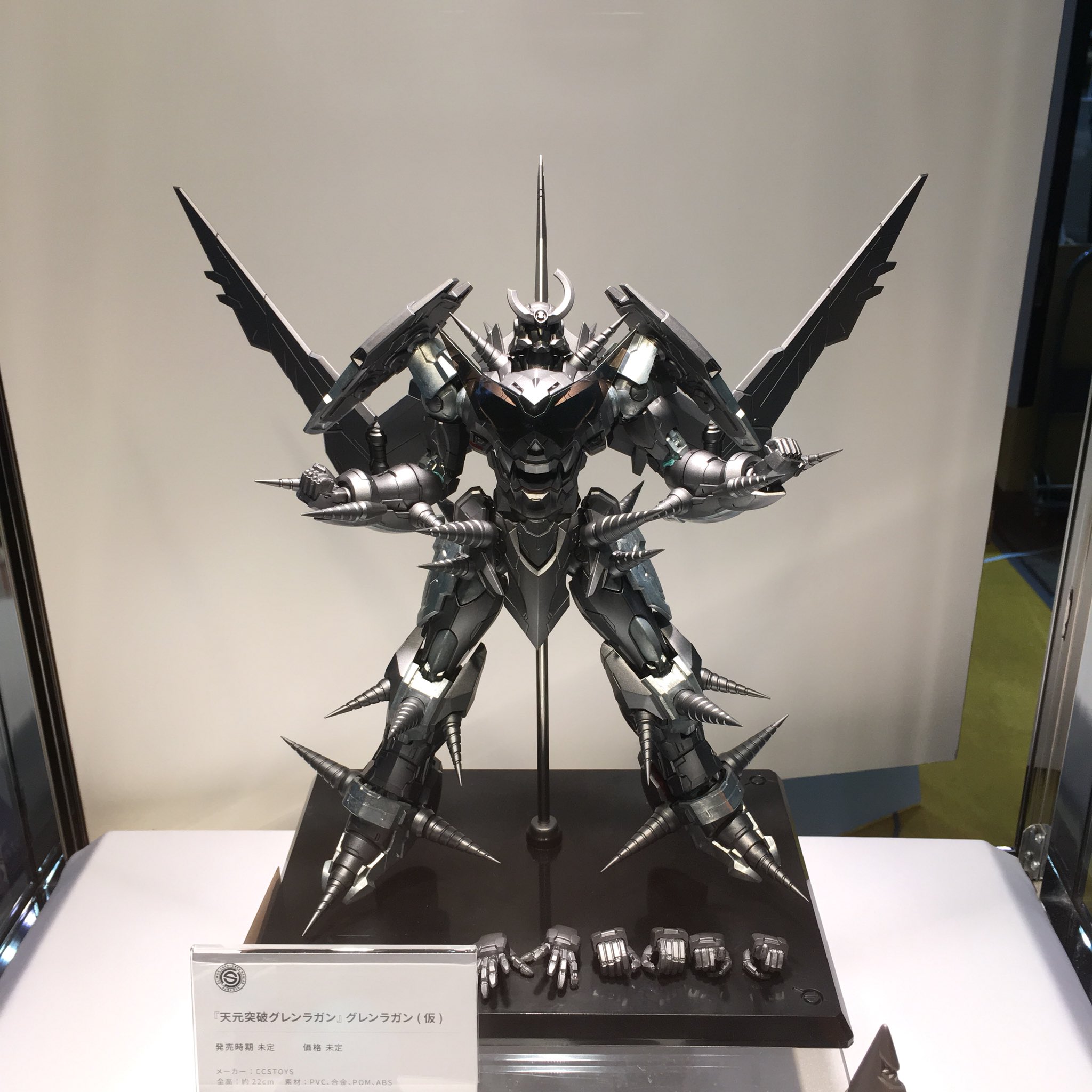 ccstoys グレンラガン 楽天市場】【2025年6月再販予約商品！】 CCSTOYS 天元突破