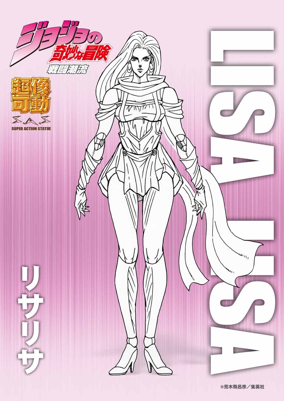 メディコス エンタテインメント ジョジョ Wfw 新作情報 新規製作決定ッ よし Jojo それでいいっ それがbest 超像可動 リサリサ 一番よりno 2 これがホル ホースの人生哲学 モンクあっか 超像可動 メディコス エンタテインメント ジョジョ Wfw 新作情報 新規製作決定ッ よし Jojo それでいいっ それがbest 超像可動 リサリサ 一番よりno 2 これがホル ホースの人生哲学 モンクあっか 超像可動