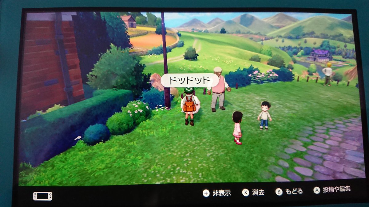 珠州木リナ エッセイ漫画イラスト ポケモン日記 グメメって鳴いてるポケモンが序盤に出て来て これかwwwって過呼吸レベルで笑ってしまった しかも門にずっと体当たりしてるしwwどうしたww 彼氏が 鳴き声と全く違う文字起こしされてるポケモンは