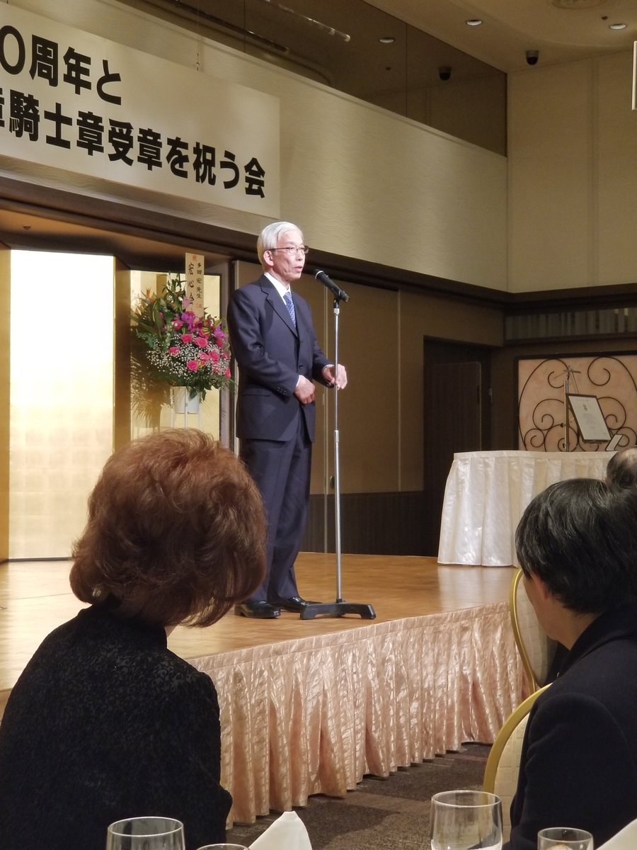 樹 twitter 内田